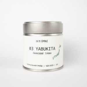 03 Yabukita Ранковий туман 30г