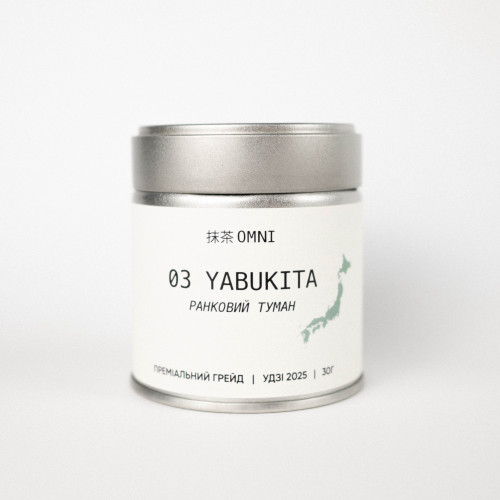 03 Yabukita Ранковий туман 30г