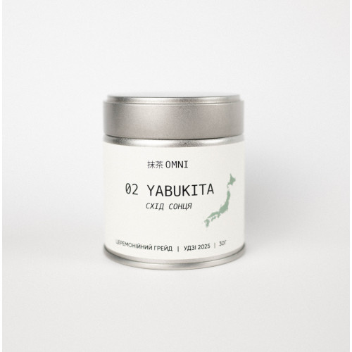 02 Yabukita Схід сонця 30г